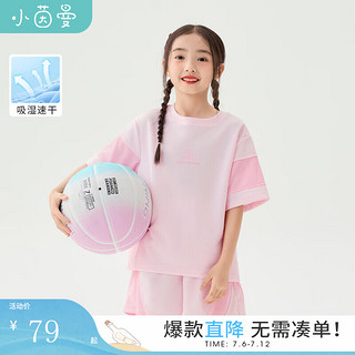 茵曼儿童速干套装轻薄透气2024夏季男女童运动服儿童印花短袖上衣 粉色 160cm