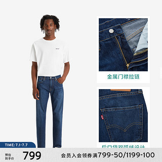 Levi's 李维斯 冰酷系列 24夏季502男士牛仔裤