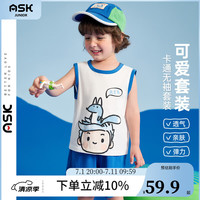 ASK JUNIOR男童套装2024夏透气无袖可爱撞色背心宽松短裤休闲两件套 蓝色 100