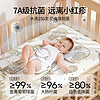 OUYUN 欧孕 婴儿凉席儿童宝宝专用冰丝凉垫可定制夏季婴儿床幼儿园席子