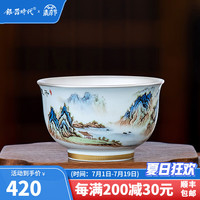 银器时代银杯子 纯银999千里江山品茗杯功夫茶具大号茶杯瓷包银主人杯 千里江山款15克160毫升 足银999+证书