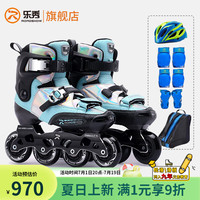 乐秀（ROADSHOW） 轮滑鞋儿童全套装平花旱冰鞋专业男女童碳纤维可调节溜冰鞋RX3CT 黑蓝高级海龟套装【送大礼包】 M#（33-35）