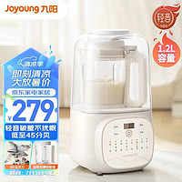 Joyoung 九阳 低音破壁机家用豆浆机 柔音降噪榨汁机料理机 纤薄精巧1.2L小容量 多功能 破壁机P108