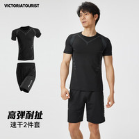 维多利亚旅行者(VICTORIATOURIST)运动套装男健身服夏季速干冰丝速干排汗训练服篮球跑步服2件套