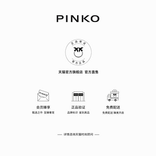 【季末精选】PINKO 2024春夏休闲碎花上衣103094A1OB