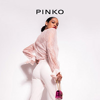 【年中特惠】PINKO 荷叶边蕾丝V领衬衫100401A0L8