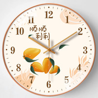天极星挂钟圆形客厅卧室扫描静音免打孔挂墙创意小清新表吾爱吾家