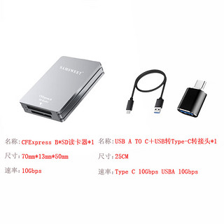 SAMSWEETCFExpress XQD Z6 Z7 Z9 GH6 R5C D850 8K 高速相机 硬盘存储卡 CFe-B*SD读卡器 （不兼容xqd）