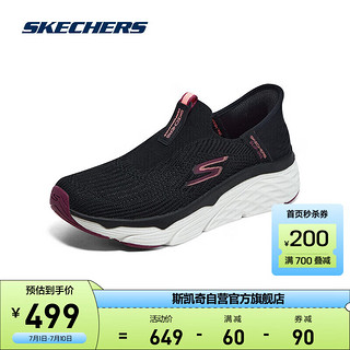 SKECHERS 斯凯奇 休闲鞋女士织网布鞋面缓震跑步鞋128571 黑色/酒红色/BKBU(女) 38