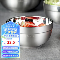 onlycook 304不锈钢碗 双层隔热碗防烫碗宝宝儿童饭碗家用防摔餐具碗 15cm碗/单个不带保鲜盖