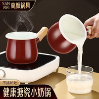 闪闪优品奶锅搪瓷奶锅小锅奶锅不粘锅家用小奶锅婴儿辅食锅热奶锅煮奶锅 搪瓷不粘内壁:防烫纯木手柄 9cm