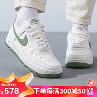 NIKE 耐克 女鞋 2024夏季新款运动鞋AIR FORCE 1空军一号潮流时尚休闲 DV3808-106