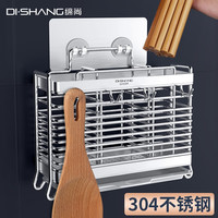 缔尚(DISHANG)304不锈钢筷子筒筷子篓壁挂式免打孔筷勺餐具沥水置物架筷子笼 加厚三格 带4钩【塑盘】