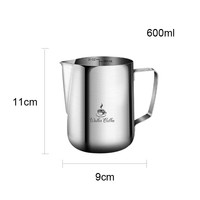 walfos304不锈钢拉花杯专业咖啡奶泡杯大容量带刻度尖嘴拉花缸加厚器具 不锈钢拉花杯【有刻度】 600ml