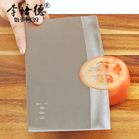 李培德 桑刀厨师刀专业菜刀酒店饭店厨师切片刀厨师刀锋利薄 3#厨片刀450g，家用男士可选