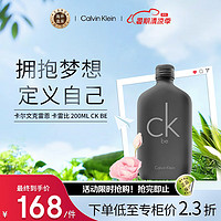 卡尔文·克莱恩 Calvin Klein 卡尔文·克莱 Calvin Klein 卡莱比中性淡香水 EDT 200ml