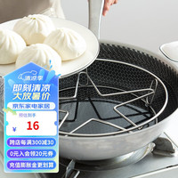 onlycook不锈钢锅架放锅置物架隔热防烫锅架子厨房锅垫支架支撑架 不锈钢色/单个