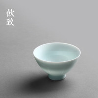 左茗右器 青瓷盖碗茶杯 景德镇陶瓷三才杯 泡茶碗 功夫茶具家用泡茶器 青瓷斗笠杯单只