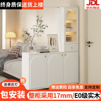 萌幻特斯入户玄关柜家用门口鞋柜进门一体靠墙屏风隔断柜奶油风实木门厅柜 【右高柜】3门( 120*35*200cm)