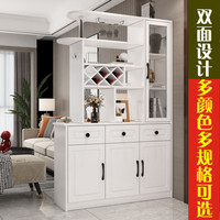 乐式酒柜玄关柜现代客厅简约小户型屏风鞋柜一体靠墙置物架进门隔断柜 白色(1.2米)