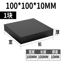 沃得斐 工业橡胶垫块 100*100*10mm 防震垫