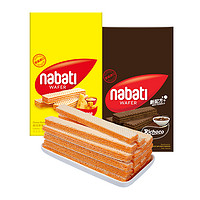 88VIP：nabati 纳宝帝 印尼丽芝士纳宝帝奶酪味巧克力威化饼干200g*2盒混合口味