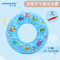 安丹迪(Adandyish)加厚双气囊水晶游泳圈 成人儿童充气救生圈冲浪戏水 90号成人