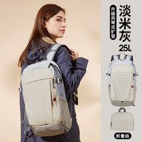 PLAY-KING双肩包女旅行背包书包户外运动徒步登山包男防水多隔层电脑包 淡米灰25L 【轻便耐磨防泼水】