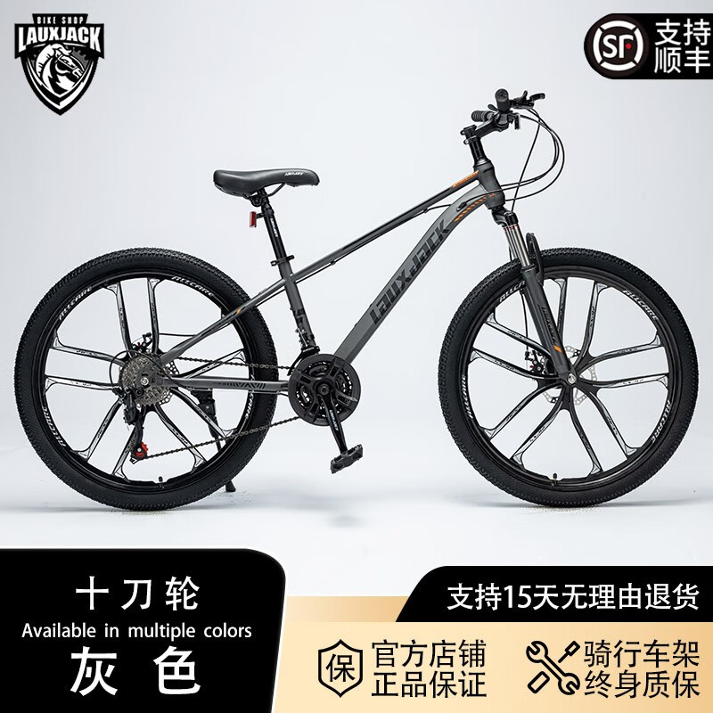 豪华-十刀轮-灰色