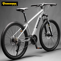 EROADE德国山地自行车男女成人变速青少年学生单车油碟超轻铝合金减震