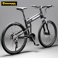 EROADE德国折叠山地自行车男成人青少年超轻便携铝合金越野变速赛车 黑色【宙马X2】全铝合金双油碟 26寸-适合身高165-180cm 30速