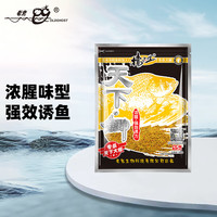 老鬼(OLDGHOST)鱼饵天下鲫浓腥鲫鱼鲤鱼钓饵池塘黑坑湖库江河野钓饵料300g/袋