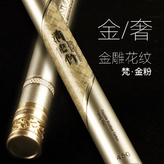 上好佰福特 清梵竹耀钓鱼竿手竿超轻超硬竞技竿黑坑鲤鲫鱼杆台钓竿抢鱼 3.3m 清梵竹耀 12.5H