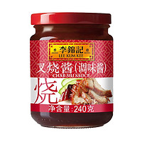 88VIP：李锦记 叉烧酱调料烧烤烧肉炒菜腌制牛排蜜汁烤肉拌饭酱瓶装240g