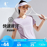 QIAODAN 乔丹 短袖女t恤夏季透气速干圆领运动跑步T恤女上衣