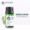 HEALTREE 依兰依兰精油 香体怡人香薰精油纯单方身体胸部按摩油spa油