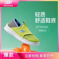 男中大童|夏季网面透气运动跑步鞋童鞋一脚蹬尺码偏大