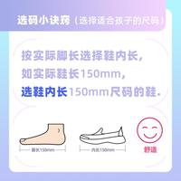 男婴童小童|童鞋儿童凉鞋轻便耐磨男童鞋春夏季