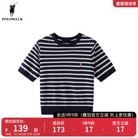 POLOWALK女士短袖针织衫2024夏季新款清新绿色条纹小个子气质上衣