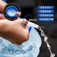 米家 MIJIA户外折叠储水桶自驾游车载便携装蓄水箱罐塑料带龙头家用水桶伸缩