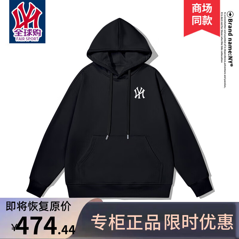FAIR SPORT官方品牌连帽卫衣男春秋季新款潮牌长袖情侣帽衫打底衫宽松上衣服