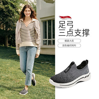 限尺码：SKECHERS 斯凯奇 夏季女鞋运动休闲鞋健步鞋女一脚蹬