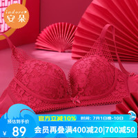 安朵安莉芳旗下蕾丝无钢圈小胸聚拢内衣女收副乳文胸罩 红色RED 75A  34/75A