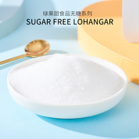 绿果甜 罗汉果糖代糖罗汉果零卡糖0卡天然赤藓糖醇无糖优于木糖醇