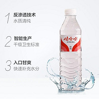 WAHAHA 娃哈哈 饮用纯净水596mlx6大瓶哇哈哈饮用水新款包装瓶装
