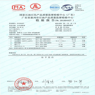 德迩弗原厂全合成机油适合比亚迪汽车机油四季通用 全合成机油5W-40 SN级 1L 比亚迪秦Pro DM机油