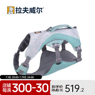 拉夫威尔思韦伯凉凉狗狗胸背带ruffwear夏季牵引绳狗小型犬背带式狗绳 雾森绿 L/XL 适用胸围 81-107cm