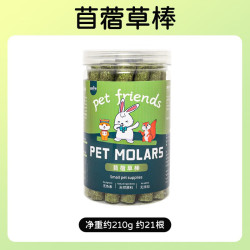 宠乐侠 苜蓿草棒棍兔子吃的小零食营养兔兔龙猫豚鼠荷兰猪磨牙棒瓶装 苜蓿草棒  罐