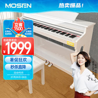 莫森（MOSEN）MS-188G电钢琴 88键全重锤键盘电子数码钢琴 专业款烤漆白+礼包 专业考级 烤漆白+教学陪练+礼包