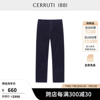 CERRUTI 1881 卓诺迪 男装早春商务长裤时尚直筒休闲裤男C4861EI031 深蓝 48